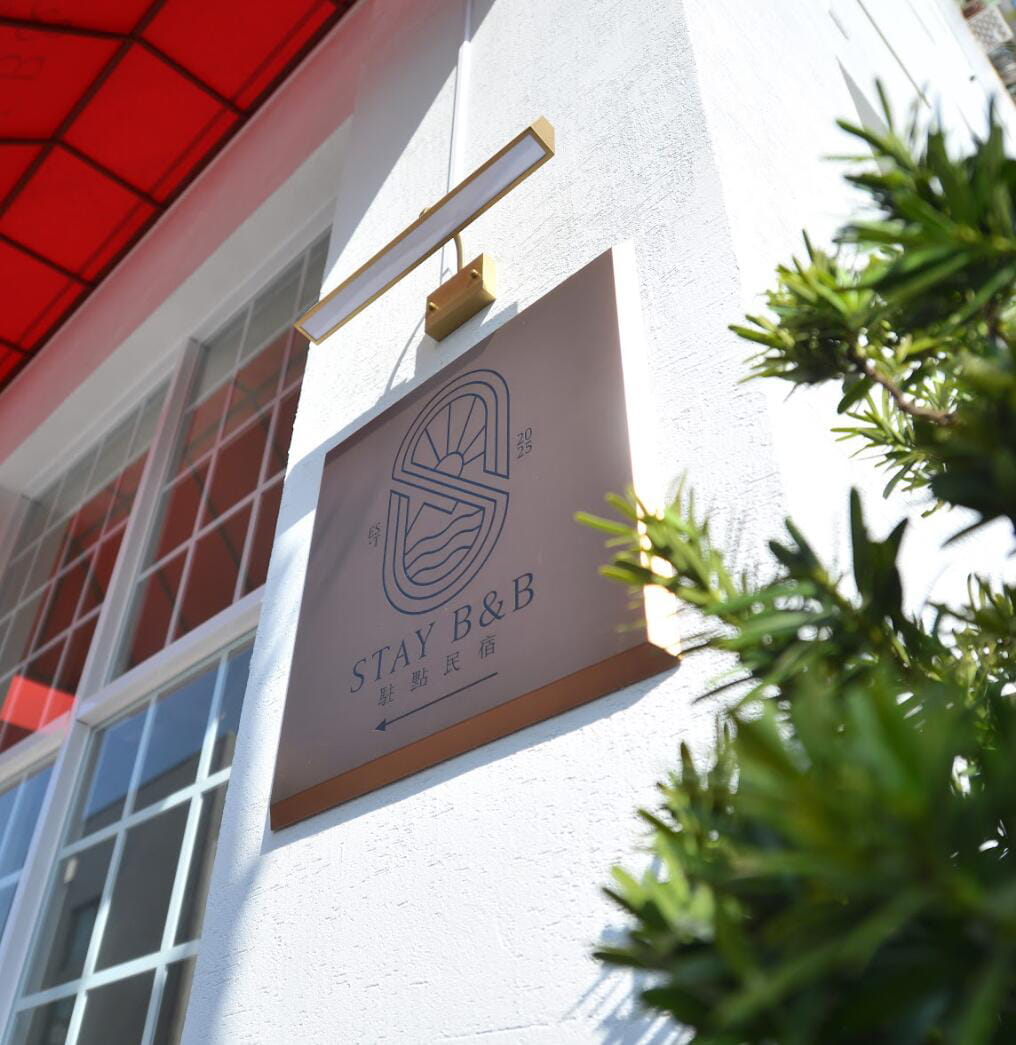 從駐點民宿出發前往花園夜市交通便利